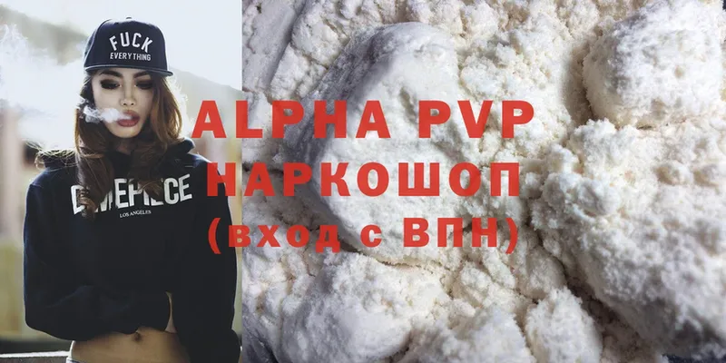 Alpha-PVP СК КРИС  Реж 