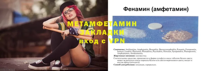 хочу   Реж  Метамфетамин мет 